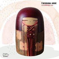 Fukushima Hiroe (汪江 ひろえ)